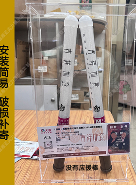 凤凰传奇Ftisland宝岛灯FreenBecky符龙飞Fantastics应援棒收纳盒