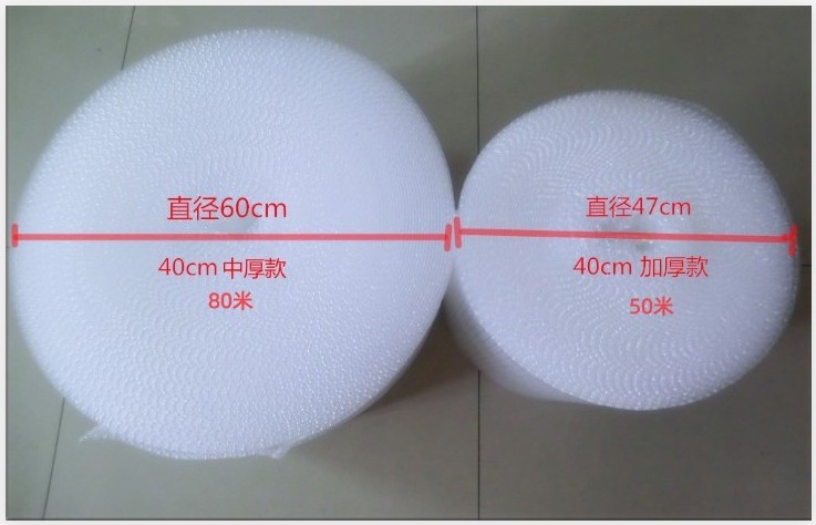 气泡膜卷装加厚防震袋50cm快递打包膜包装袋泡沫垫泡泡纸气泡袋 包装 气泡膜 原图主图