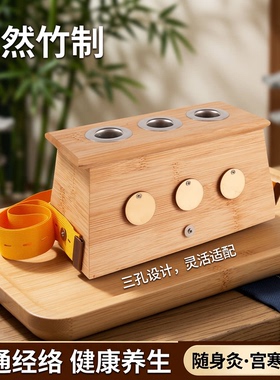 竹制单 2 3 4 6孔艾灸盒随身灸家用宫寒妇科腰部去湿气