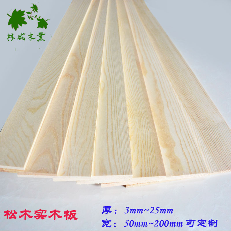 diy手工建筑模型画框实木木板