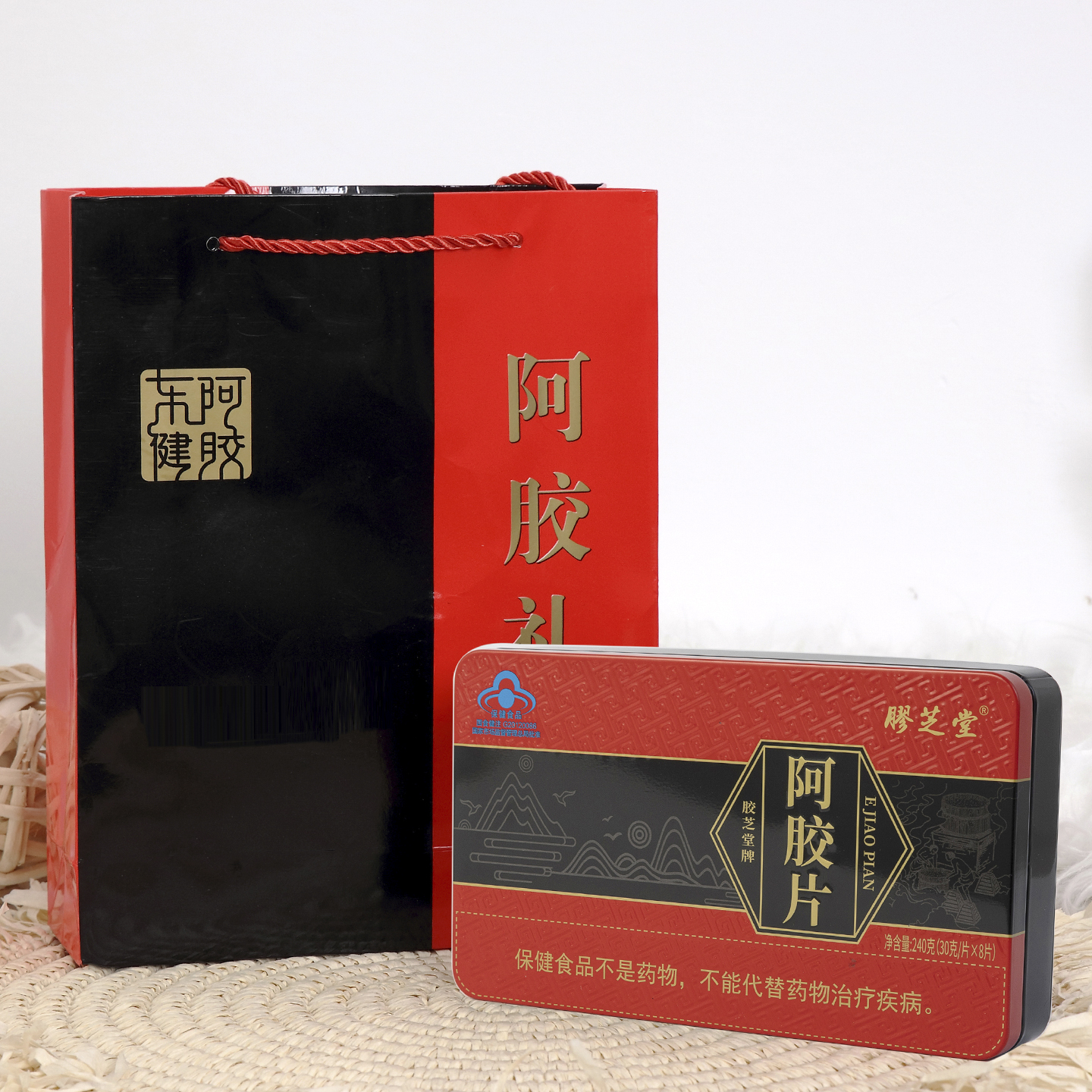 正宗驴皮ejiao阿胶块240g山东正品铁盒 东阿镇纯阿胶片碎块营养品