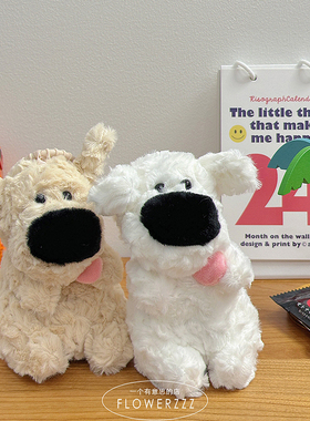 正版可爱大鼻子狗玩偶毛绒公仔软乎乎治愈系修狗女生包包挂饰挂件