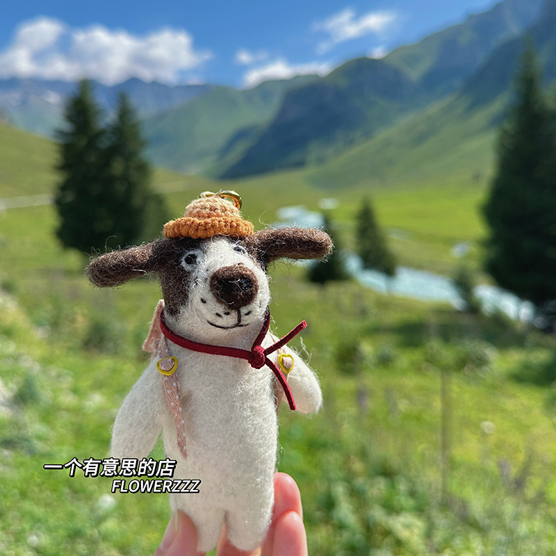 羊毛毡旅行狗挂件治愈可爱包挂饰
