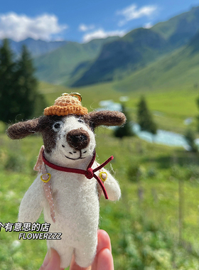 羊毛毡旅行狗挂件治愈可爱包挂饰