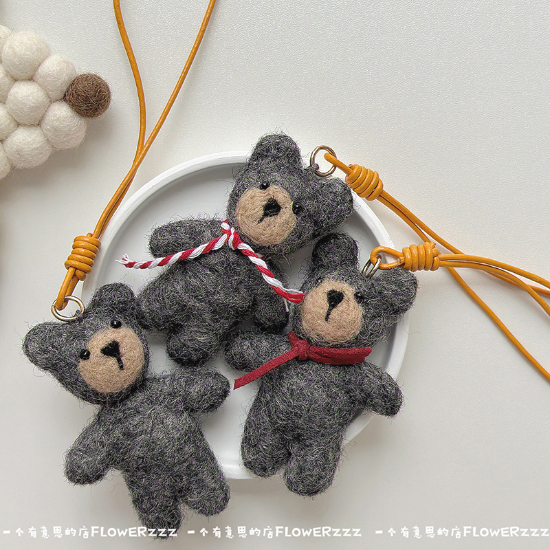 手工动物羊毛毡小熊钥匙扣包挂饰