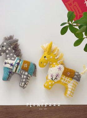 重工北欧羊毛毡小马包挂件可爱汽车挂饰钥匙扣小众设计装饰礼物马