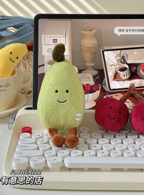 梨子毛绒包挂件樱桃玩偶娃娃耳机茄子香蕉柠檬趣味挂饰钥匙扣礼物