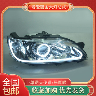 适用于02-07款雪铁龙爱丽舍大灯总成改装led双光透镜天使眼日行灯
