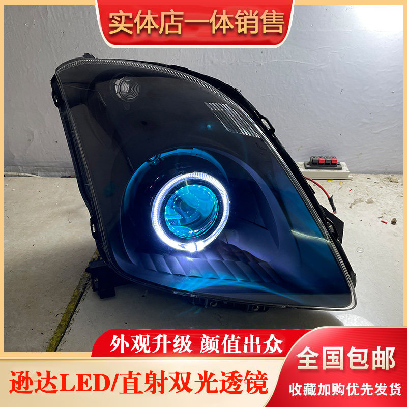 铃木雨燕前大灯总成升级图片