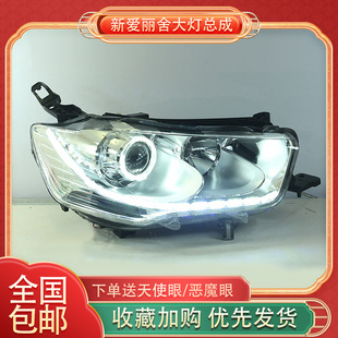 适用于14-16款雪铁龙爱丽舍大灯总成改装LED双光透镜日行灯天使眼