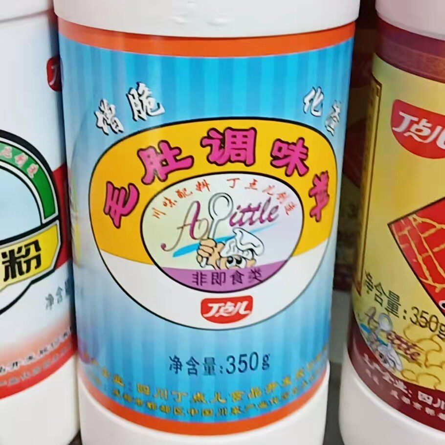 火锅专用毛肚粉丁点儿毛肚调理料绿色毛肚腌粉增嫩增脆保水350g