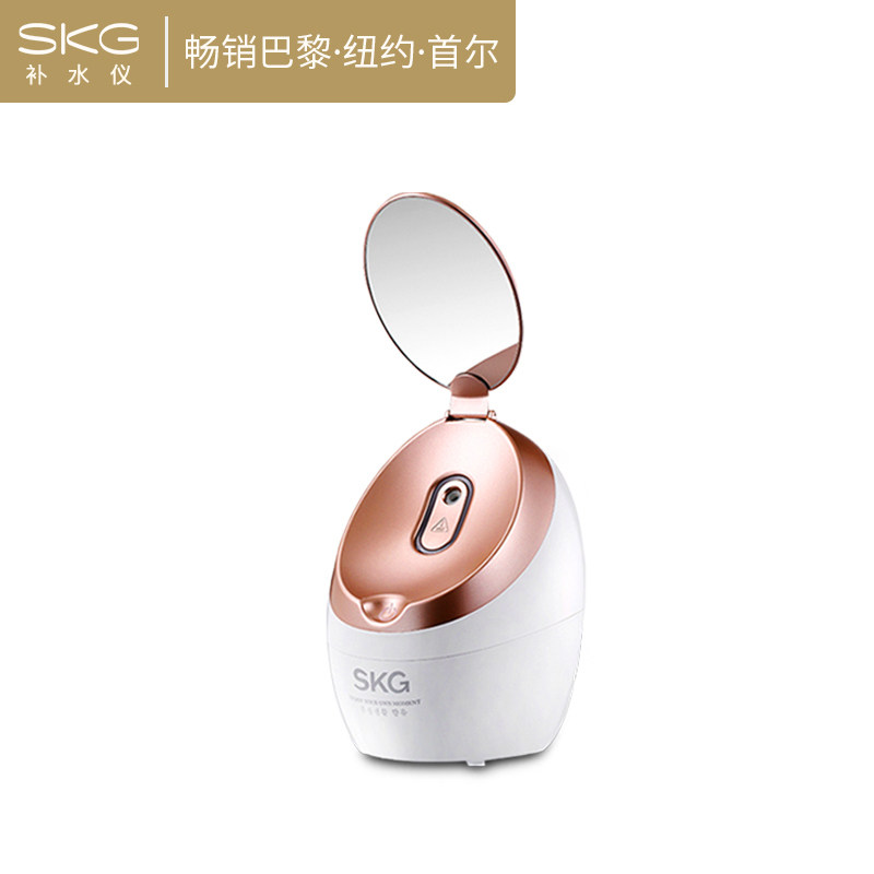 SKG 3186蒸脸器电子美容仪家用纳米喷雾器脸部热喷补水仪器蒸脸机