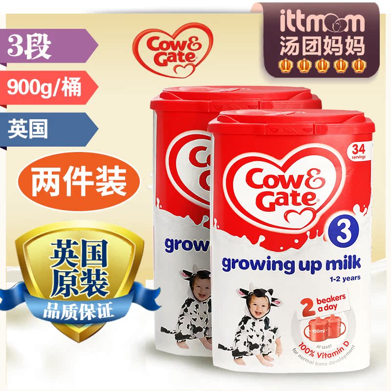JHW »áÔ±Ó¢¹úCow GateÅ£À¸3¶Î³É³¤ÄÌ·ÛÓ¤Ó×¶ù±¦±¦ÄÌ·Û1-2Ëê2¸ö×°