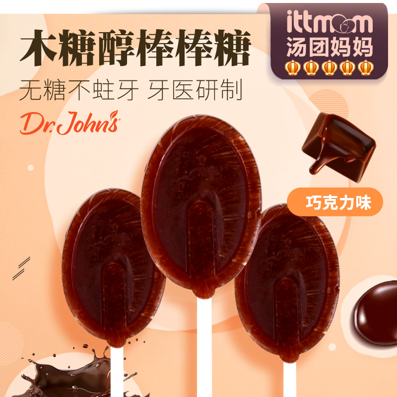ÃÀ¹úDr.John'sÔ¼º²²©Ê¿ °ô°ôÌÇÇÉ¿ËÁ¦Î¶²»ÉËÑÀ±¦±¦ÎÞÌÇľÌÇ´¼Ìǹû