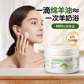 澳洲GM绵羊油面霜澳芝曼维生素e身体乳秋冬滋润护手霜女润肤乳男