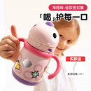 babycare婴儿童保温杯吸管男女宝宝bbc霸王龙学饮水杯子恐龙外出