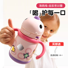 babycare婴儿童保温杯吸管男女宝宝bbc霸王龙学饮水杯子恐龙外出