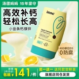 Слиток, детский кальций для раннего возраста для роста волос, питание