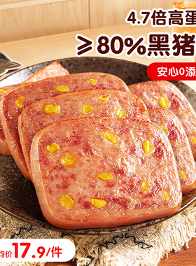 不二宝贝黑猪肉午餐肉添加玉米儿童早餐速熟食即食火腿宝宝辅食无