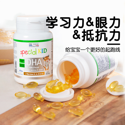 艾瑞可法国进口DHA藻油胶囊VD3K2