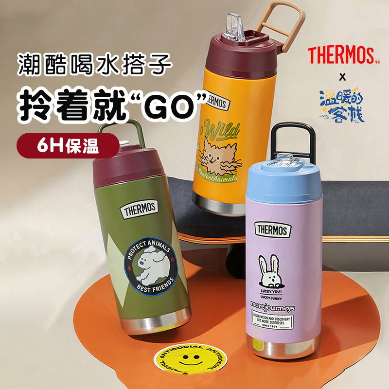 膳魔师儿童保温杯幼儿园宝宝鸭嘴吸管杯学生便携水杯子水壶