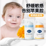 Детский увлажняющий демисезонный крем c календулой для новорожденных, бальзам для губ, молочко для тела