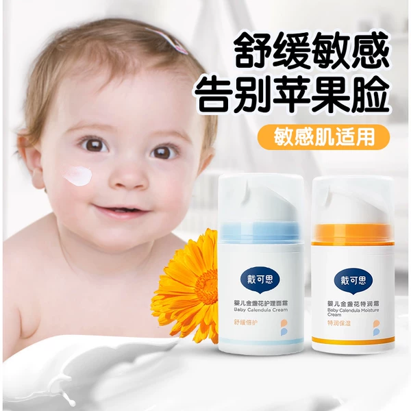 Товары от 嘉嘉之梦