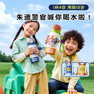 GERM格米疯狂动物城儿童保温杯女生高颜值大容量男生上学专用水杯