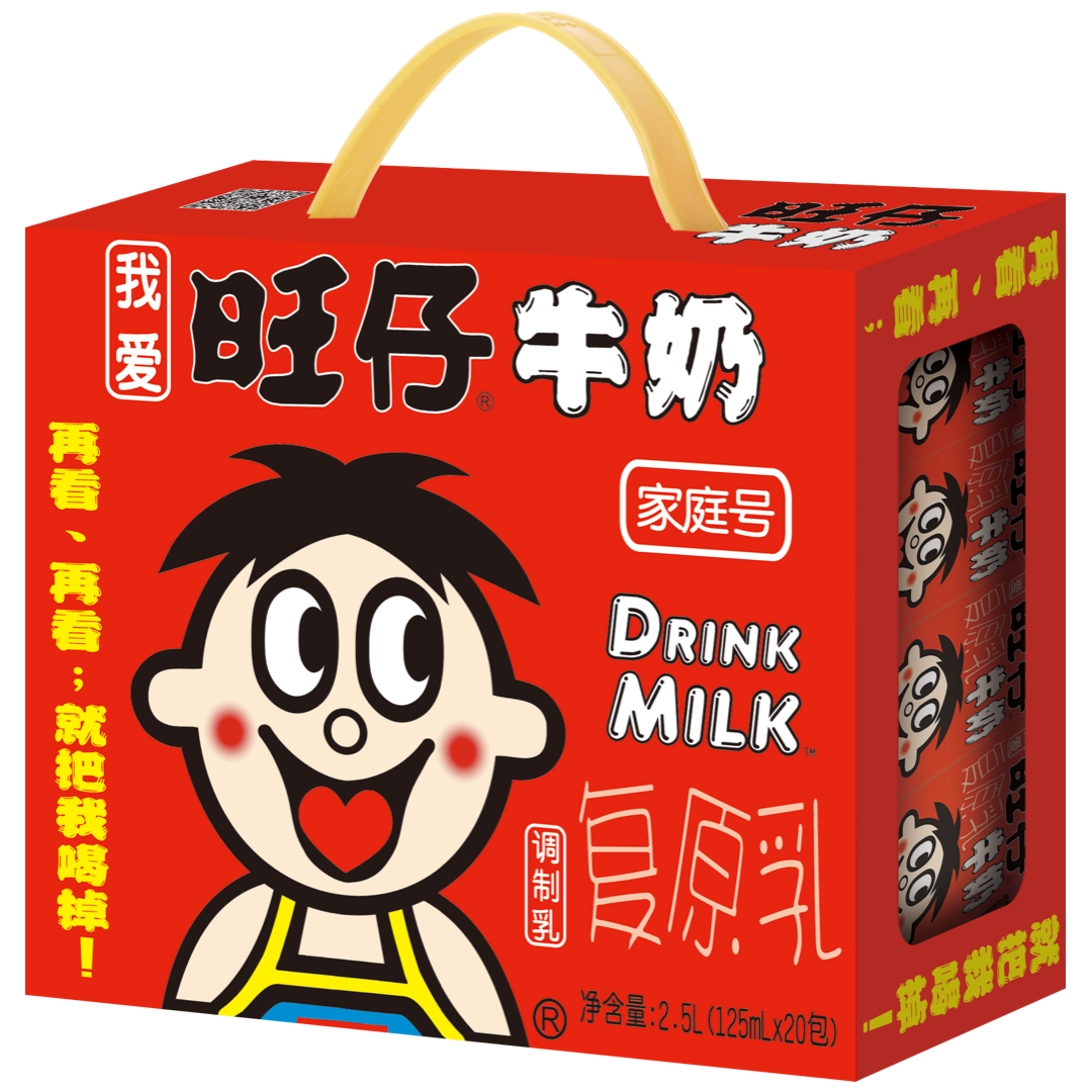 旺旺旺仔牛奶125ml*20盒高蛋白儿童礼物学生每日牛奶礼盒送礼装好