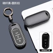 适用问界钥匙套2025新款 m9汽车ultra壳m7华为m5增程m8扣卡片NFC包