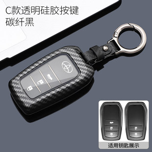 适用丰田普拉多钥匙套卡罗拉锐放皇冠陆放荣放rav4奕泽车男女壳扣