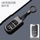 专用道奇酷威Ram克莱斯勒菲亚特菲翔致悦菲跃汽车钥匙套全包壳扣