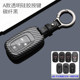 专用本田钥匙套十一代半雅阁思域高级感英仕派奥德赛26款 crv扣壳