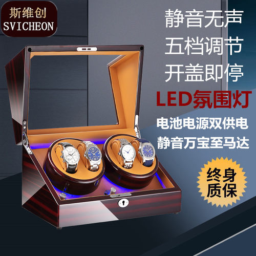 高光烤漆摇表器SVICHEON/斯维创