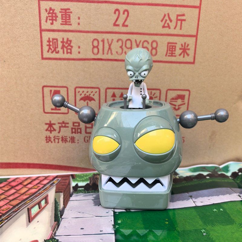 正版植物大战僵尸玩具僵王博士僵尸小博士标靶带小鬼套装儿童男孩