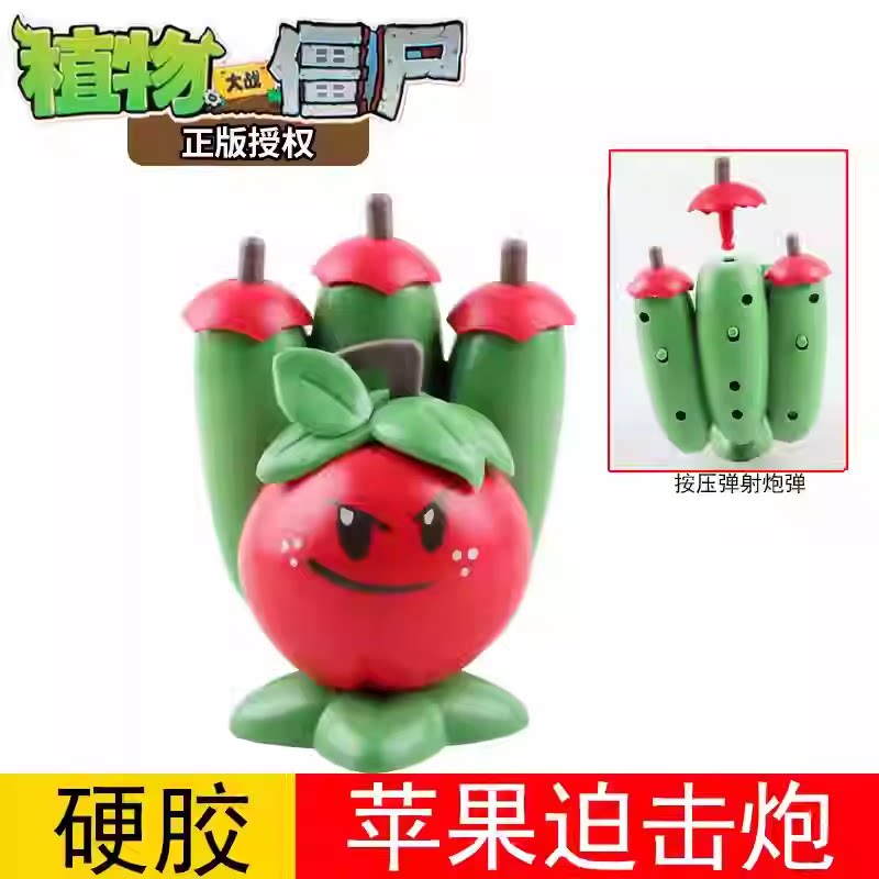 儿童硬胶寒冰豌豆射手闪电芦苇弹簧窝瓜西瓜植物大战僵尸玩具套装