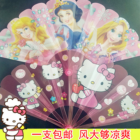 夏天可爱卡通小扇子折叠扇便携女随身塑料折扇夏季儿童手摇扇包邮