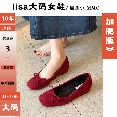 大码婚鞋法式小红鞋内增高蝴蝶结加肥单鞋晚风宽胖脚大码女鞋4145