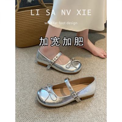 胖mm鞋大码女鞋胖脚宽肥单鞋蝴蝶结米银色甜美风芭蕾玛丽珍女鞋42