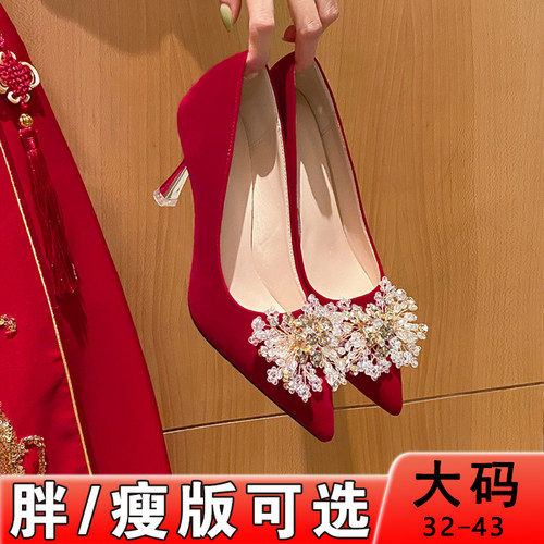 大码婚鞋新娘红色低跟胖mm