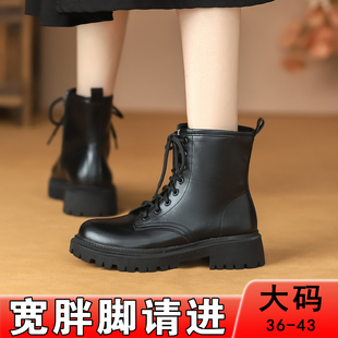 前掌加宽大码女鞋冬加绒厚底圆头腿粗胖mm短靴英伦风短筒马丁靴