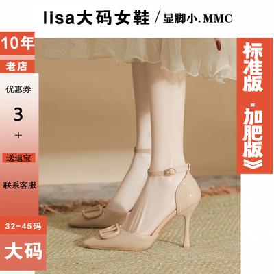 高跟凉鞋女裸粉色法式气质包头