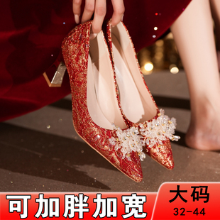 红色婚鞋脚胖粗跟绝美不累脚秀禾婚纱新娘鞋冬尖头高跟鞋大码胖mm