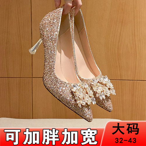 水晶香槟色高跟鞋婚鞋不累脚细跟