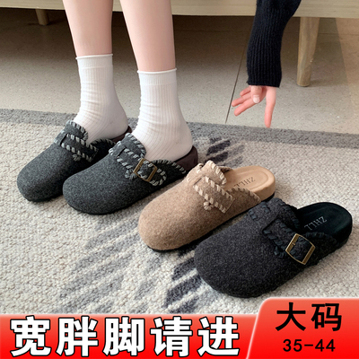 包头毛毛拖鞋外穿2025新款一脚蹬加绒勃肯鞋毛呢加宽大码女鞋脚胖