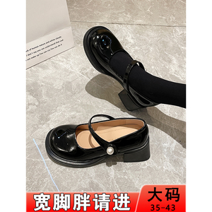 脚背高脚宽胖女鞋黑色高跟玛丽珍小皮鞋加肥加宽大码女鞋41一43