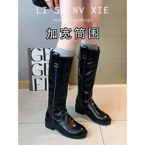 大筒围胖MM显瘦粗跟高筒靴