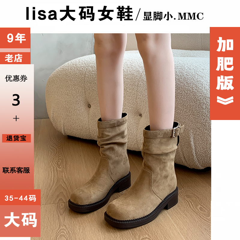 中筒大码堆堆靴女胖mm腿粗