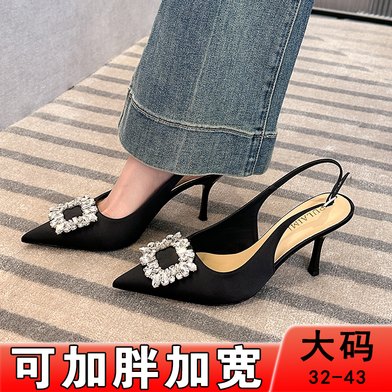 宽脚凉鞋女小个子显高尖头方扣法式性感通勤黑色低跟高跟鞋大码41