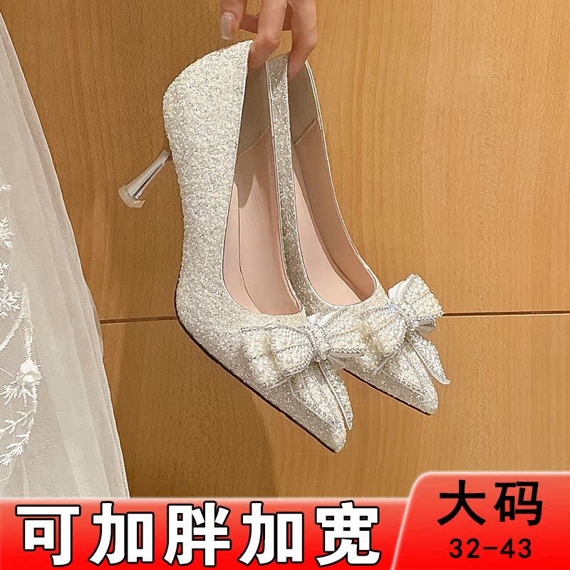 法式婚鞋女高跟鞋大码加肥